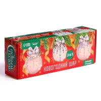 Ёлочные игрушки своими руками на новый год. Набор для декорирования шаров 3 в1 «Новогодняя ночь», новогодний набор для творчества