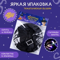 Карнавальная шляпа «Кошмарное веселье» чёрная, с гирляндой
