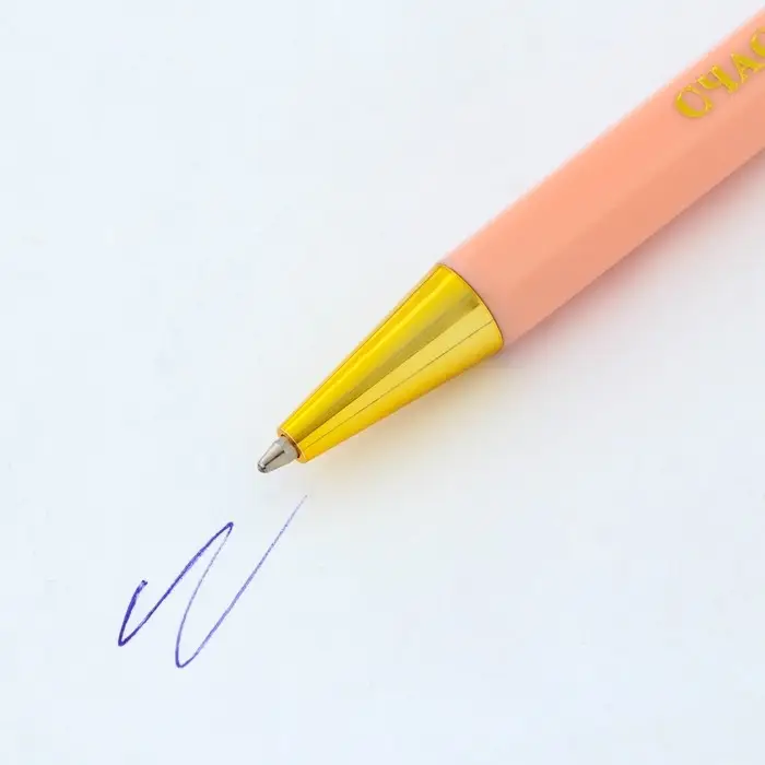 Ручка шариковая, синяя паста, 0.7 мм &laquo;Счастье рядом&raquo;