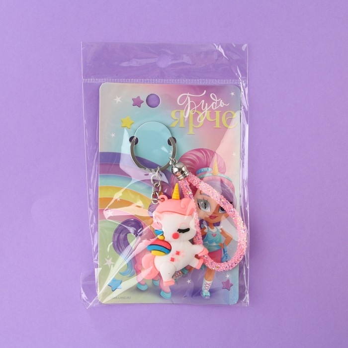 Брелок для ключей «Будь ярче», 13 х 4,5 см Брелок для ключей «Будь ярче», 13 х 4,5 см