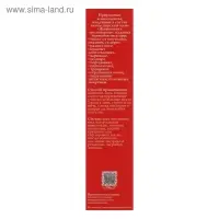 Мазь &laquo;Солох аул&raquo; Живичная с Мухомором, 30 мл