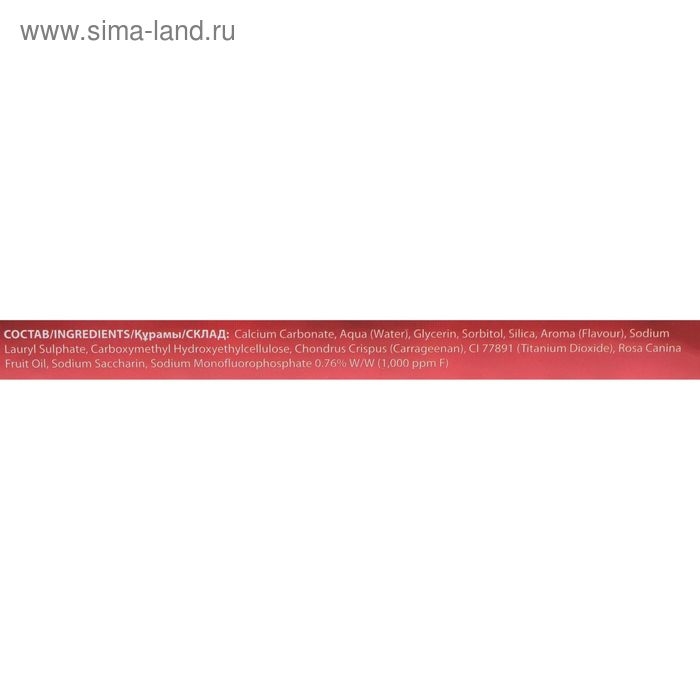 Отбеливающая зубная паста White Glo, «Профессиональный выбор», 100 г Отбеливающая зубная паста White Glo, «Профессиональный выбор», 100 г