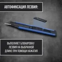 Нож ТУНДРА, металлический корпус, металлическая направляющая, лезвие SK-5 30&deg;, 9 мм