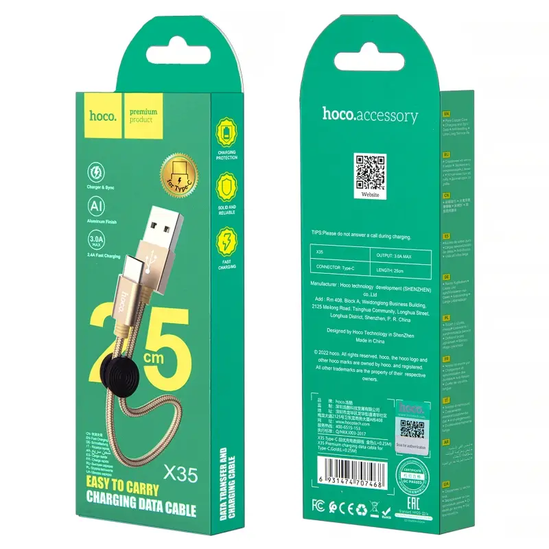 Кабель X35 USB Type-C 25см 2.4A HOCO золото