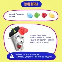 Настольная игра для детей на меткость Лас Играс KIDS &laquo;Ведро сошло с ума&raquo;, работает от батареек, 2-4 игрока, 4+