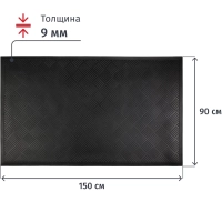 Коврик входной резиновый 90см x 150см х 9мм, шахматы