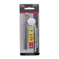 Зеркало инспекционное телескопическое 165-490 мм (&Oslash;30 мм) AVS TIM30