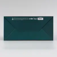 Пакет - коробка подарочная &laquo;С Новым годом&raquo;, 23&times;18&times;11 см