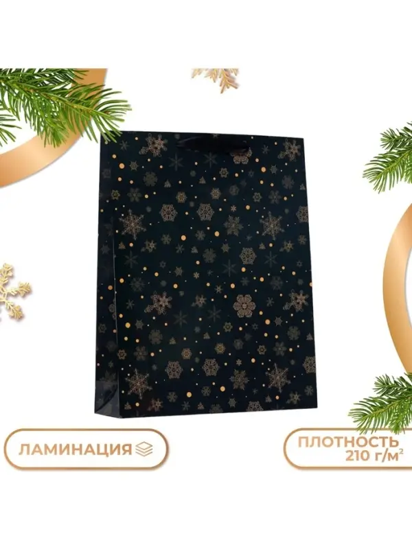 Пакет подарочный новогодний &laquo;Снежинки&raquo;, 31&times;11.5&times;40 см