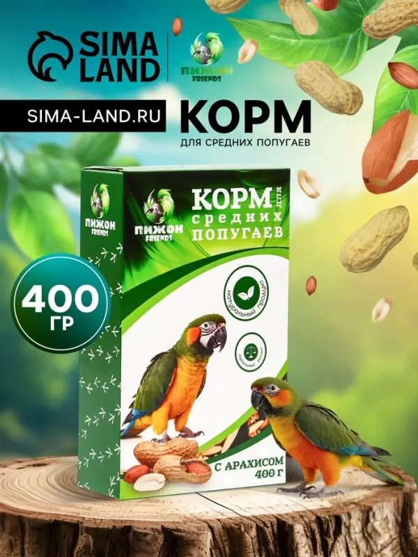 Корм &laquo;Пижон&raquo; для средних попугаев, с орехами, 400 г