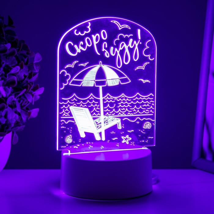 Светильник  Светильник "Море" LED белый 10х9,5х14 см RISALUX