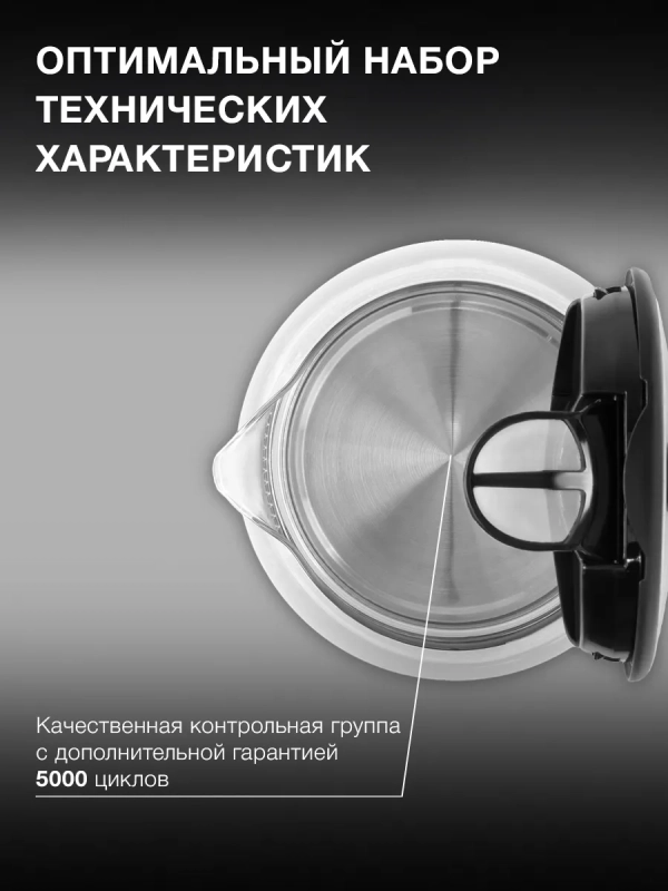 Чайник HYK-G8800 1,7л 2200Вт серебристый (стекло)