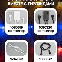 Гирлянда &laquo;Сеть&raquo; 2&times;1.5 м, IP44, УМС, тёмная нить, 192 LED, свечение мульти, 220 В