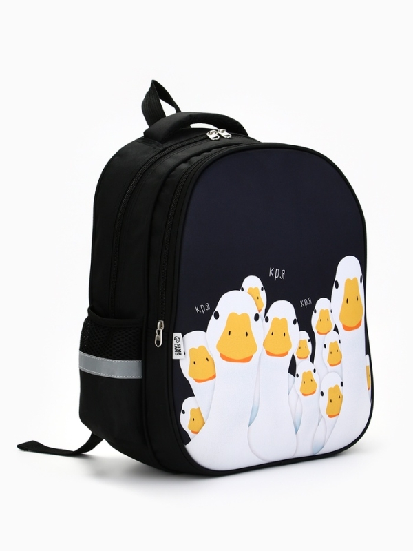 Рюкзак каркасный ArtFox STUDY, 39х30х14 см, унив Рюкзак каркасный ArtFox STUDY, 39х30х14 см, унив "Гуси"