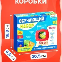 Обучающий набор с карточками, русская озвучка, 60 карточек, голубой ZABIAKA