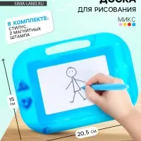 Магнитная доска, МИКС