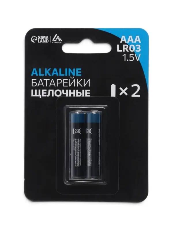 Батарейка алкалиновая (щелочная) Luazon, AAA, LR03, блистер, 2 штуки
