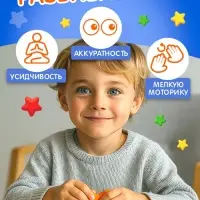 Книга &laquo;Многоразовые аппликации пластилином для мальчиков&raquo;, 21 поделка