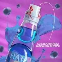 Напиток газированный Ramune со вкусом черники, 200 мл