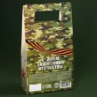 Конфеты шоколадные &laquo;23 февраля&raquo;, вкус: апельсин, 120 г.