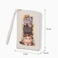 Кошелёк детский &laquo;Котики&raquo;, на молнии, 12&times;1.5&times;9 см, маленький, белый