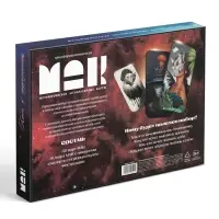 Трансформационная игра &laquo;Ключ к подсознанию&raquo;, 50 карт (7&times;12 см), 50 жетонов (3&times;7 см), игровое поле (67&times;72 см), 16+