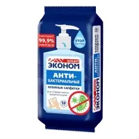 Влажные салфетки &laquo;Эконом smart&raquo;, антибактериальные, с содержанием изопропилового спирта, 50 шт.