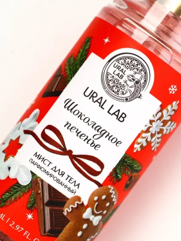 Мист для тела парфюмированный, с ароматом шоколадного печенья, 88 мл, URAL LAB