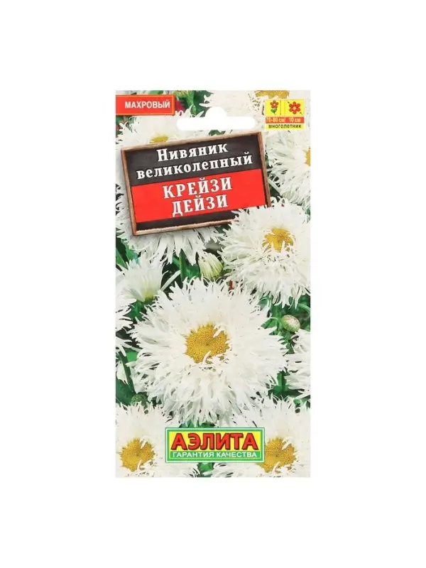 Семена цветов Нивяник  Семена цветов Нивяник "Крейзи Дейзи", махровый, Ц/П, 0,03 г г