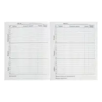 Дневник школьный для 1-11 классов, &laquo;Фламинго&raquo;, твёрдая обложка 7БЦ, глянцевая ламинация, 40 листов