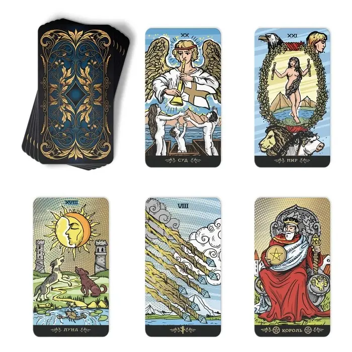 Таро &laquo;Золотая классика&raquo;, 78 карт (6&times;11 см), 16+