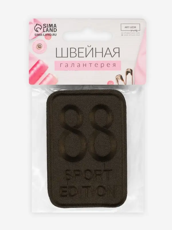 Термоаппликация Sport, 11.5&times;7.7 см, хаки