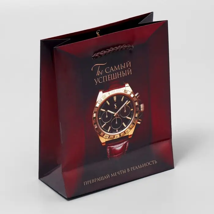 Пакет подарочный ламинированный, упаковка, «Самый успешный», S, 15 х 12 х 5.5 см