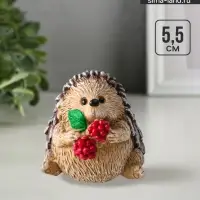 Фигурка &laquo;Ёжик с малинкой&raquo;, 5.5&times;5.5 см