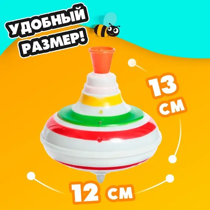 Юла &laquo;Радуга&raquo;, световые и звуковые эффекты, d=12 см