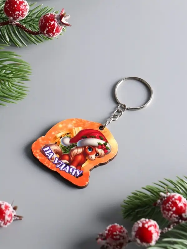Набор брелоков новогодних (5 шт) "Новый год - 4", размер брелока 4,5 см