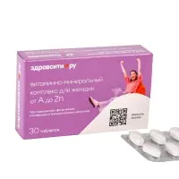 Витаминно минеральный комплекс для женщин &laquo;Здравсити&raquo; от A до Zn, 30 таблеток по 1250 мг