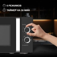 Микроволновая Печь HYM-M2012 23л 800Вт черный