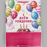 Пакет подарочный &laquo;С Днём рождения&raquo;, торт, XXL 46 &times; 61 &times; 20 см