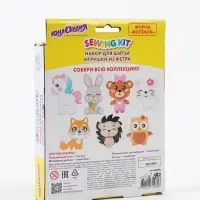 Набор для шитья. Игрушка из фетра &laquo;Котёнок&raquo;