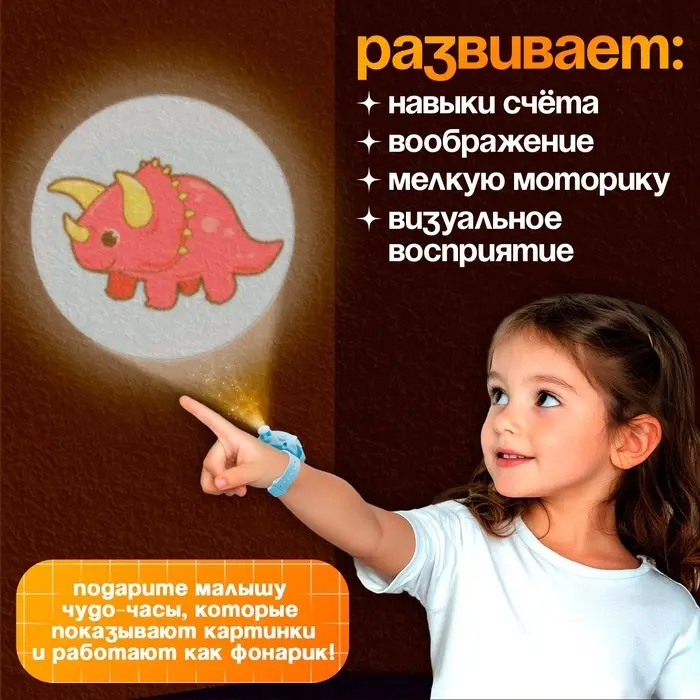 Часы-проектор ZABIAKA &laquo;Динозавры&raquo;, световые эффекты, 24 картинки, голубые
