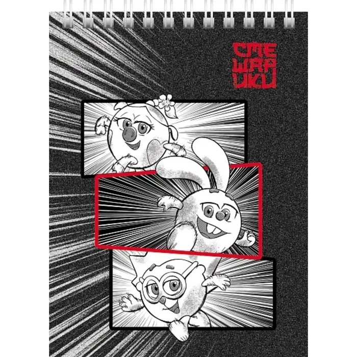 Блокнот А6 40 листов в клетку на гребне Блокнот А6 40 листов в клетку на гребне "Смешарики", обложка мелованный картон, УФ-лак, блок 65 г/м2, МИКС