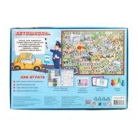 Игра-ходилка в коробке с карточками "Автошкола"