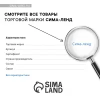 Магнит со скретч-слоем «Хочу тебе признаться», 7×6 см
