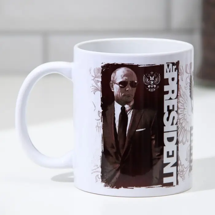 Кружка чайная керамическая «Мистер Президент», 320 мл Кружка чайная керамическая «Мистер Президент», 320 мл