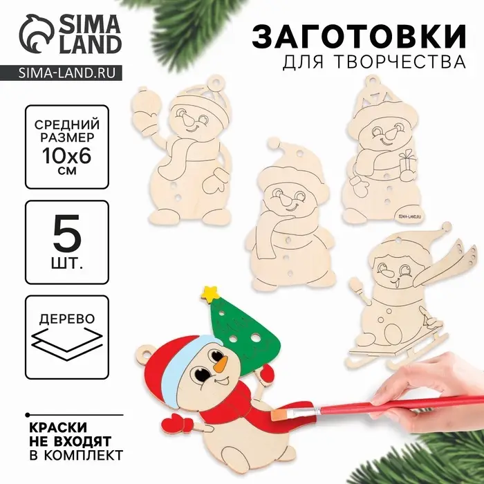 Заготовки для творчества на новый год &laquo;Снеговики&raquo;