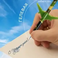 Ручка-прикол Calligrata &laquo;Ракета&raquo;, синий стержень, гелевая, МИКС