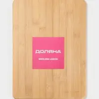 Менажница Доляна Striata, 3 секции, 32&times;23.5&times;1.2 см, бамбук