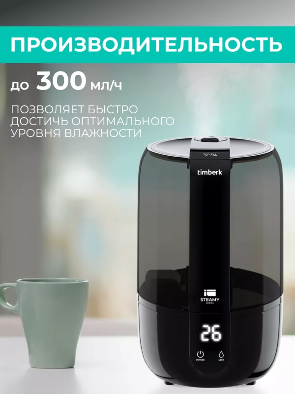 Увлажнитель воздуха для дома с ароматизацией Увлажнитель воздуха для дома с ароматизацией