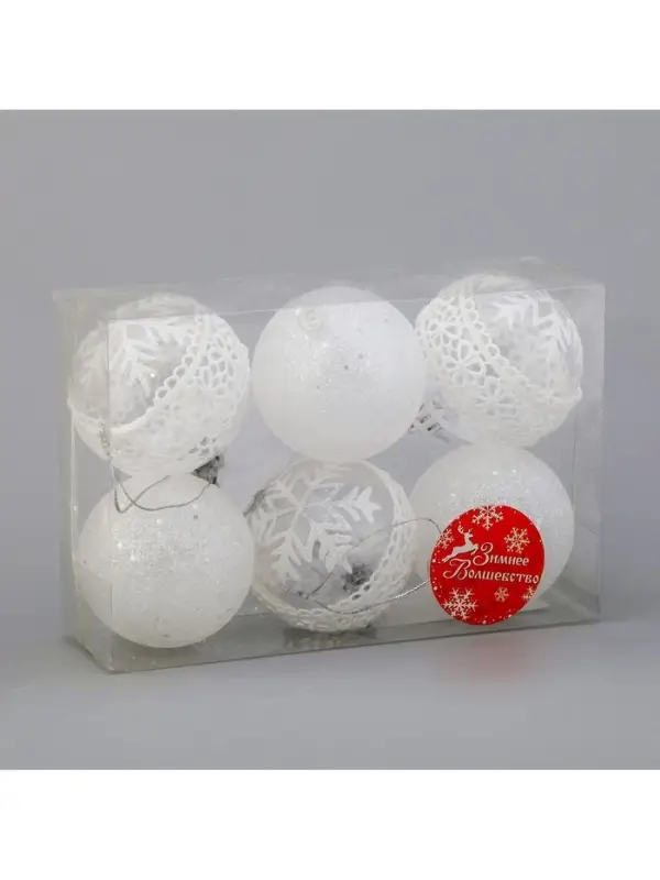 Ёлочные игрушки &laquo;Изморозь&raquo;, шары новогодние, d=6 см, набор 6 шт., кружева, белый